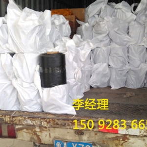 20公分宽抗裂贴 湖南老客户