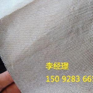 抗裂贴厂家：抗裂贴的施工方法