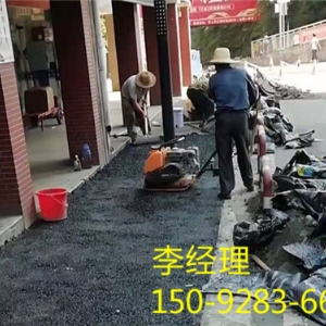 冷补料施工