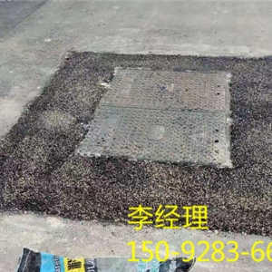 冷补料施工