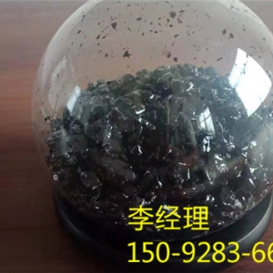 冷补料