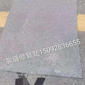 公路修复贴路面网裂贴