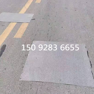 公路修复贴路面网裂贴
