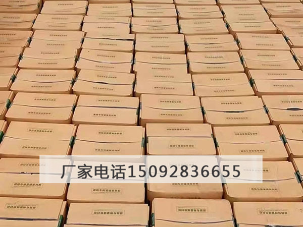 灌缝胶15092836655