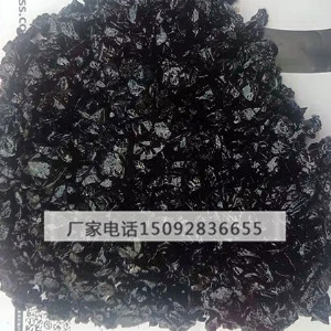 沥青冷补料/沥青砂
