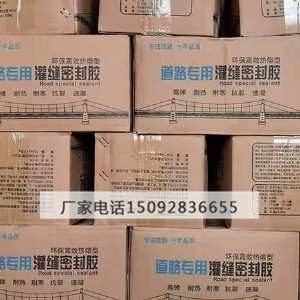 购买灌缝胶应该注意哪些指标?