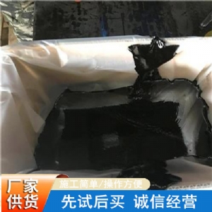 灌缝胶