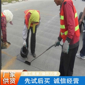 方硕牌灌缝胶 现货充足
