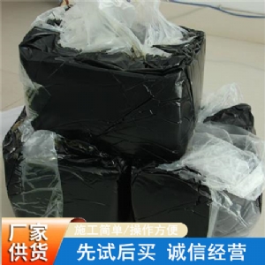 高速路用灌缝胶