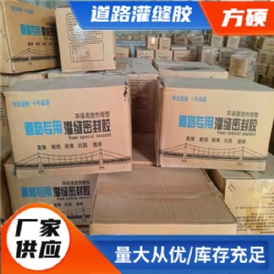 灌缝胶灌缝现场