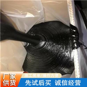 低温严寒型灌缝胶