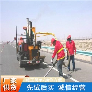 低温严寒型灌缝胶