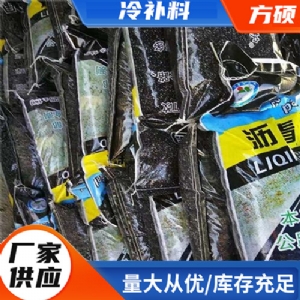 沥青冷补料/沥青砂
