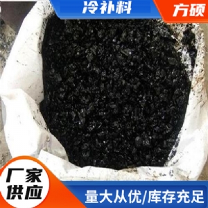 冷补料施工