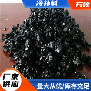 冷补料施工
