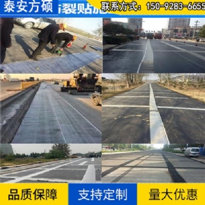 抗裂贴