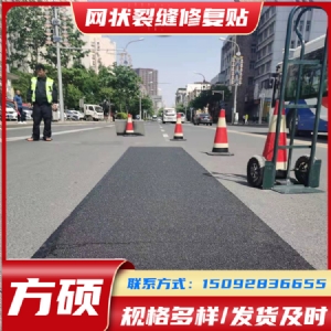 公路修复贴路面网裂贴