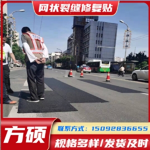 网裂修复贴 砂面修补贴