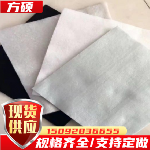 土工布