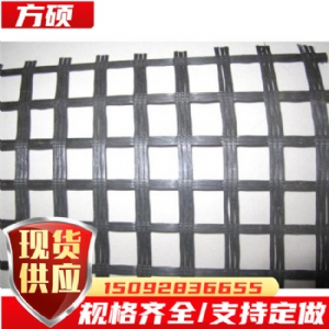 双向拉伸塑料土工格栅