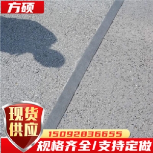 贴缝带