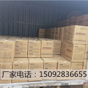 贴缝带