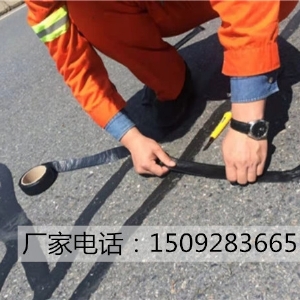贴缝带