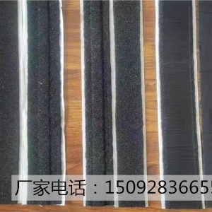 贴缝带