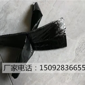 贴缝带