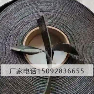 贴缝带