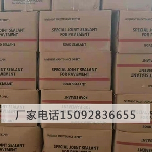 贴缝带