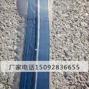 贴缝带
