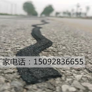 贴缝带