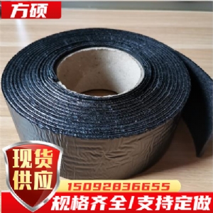 贴缝带