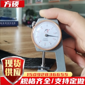 贴缝带施工简单方便