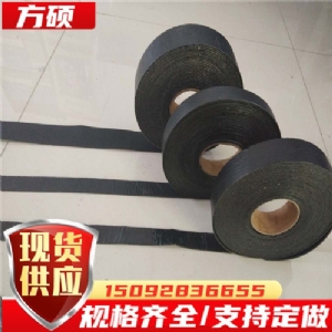 贴缝带