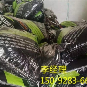沥青冷补料/沥青砂