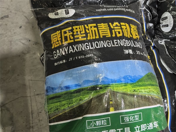 感压型冷䃼料/压敏型冷䃼料