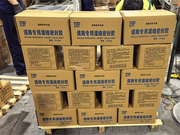 灌缝胶