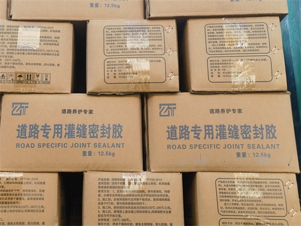 灌缝胶