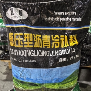 感压型冷䃼料/压敏型冷䃼料