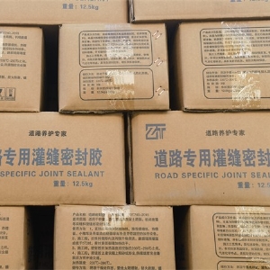 灌缝胶