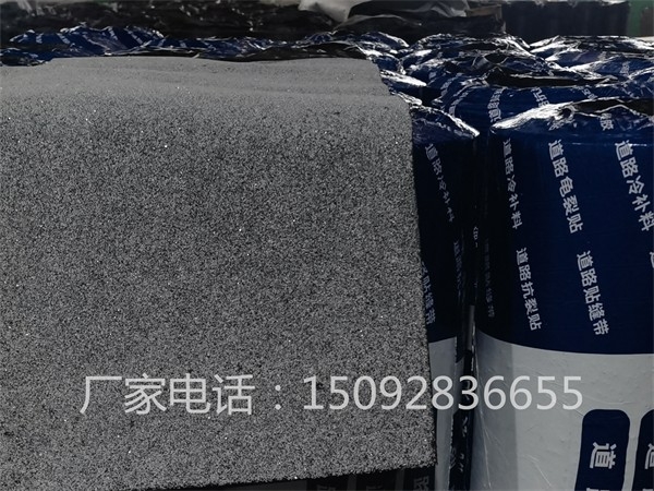 道路高性能应力吸收贴