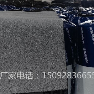 道路高性能应力吸收贴